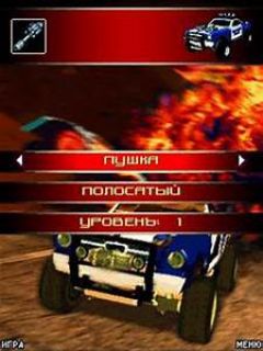 screen