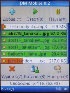 screen