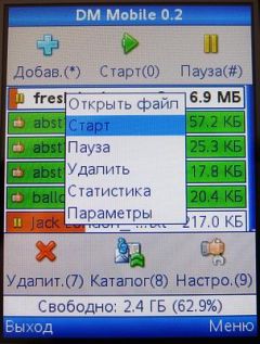 screen