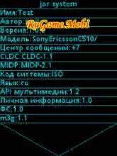 screen