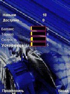screen