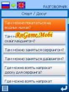 screen