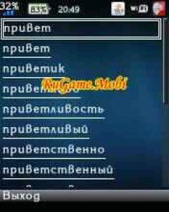 screen