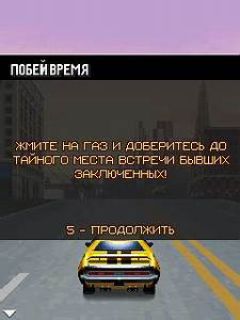 screen