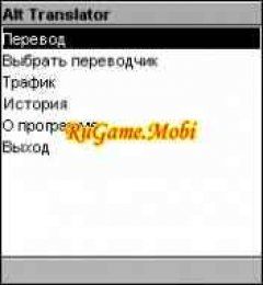 screen