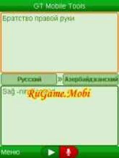screen