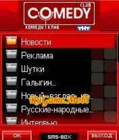 screen