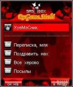 screen