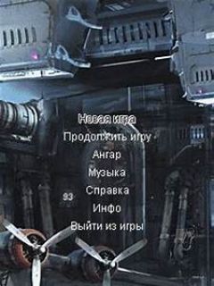 screen