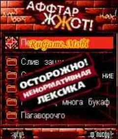 screen