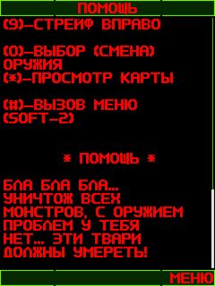 screen