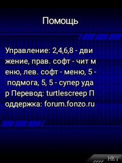 screen