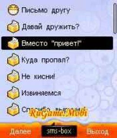 screen