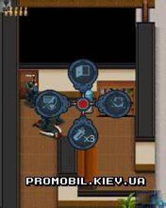 screen