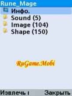 screen