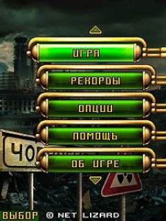 screen