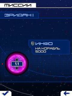 screen