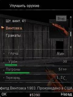 screen