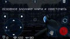 screen