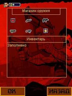 screen