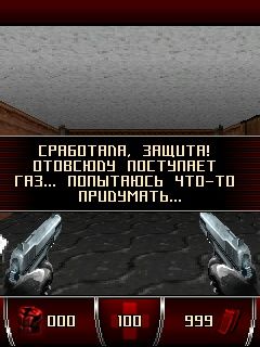 screen