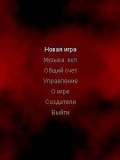 screen