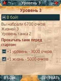 screen