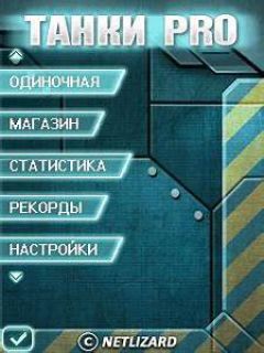 screen