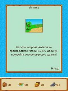 screen