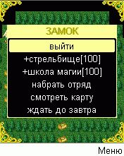 screen