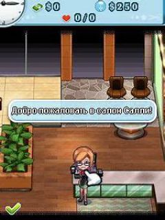 screen