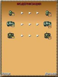 screen