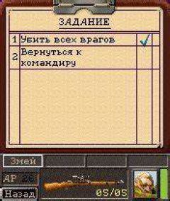 screen