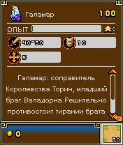 screen