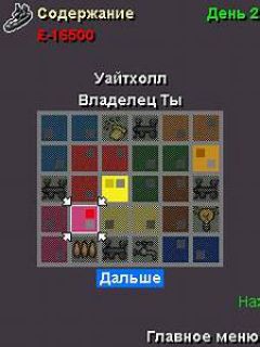 screen