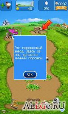 screen