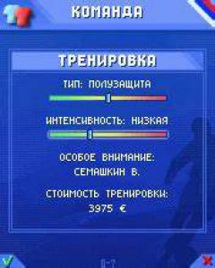 screen