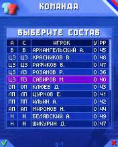 screen