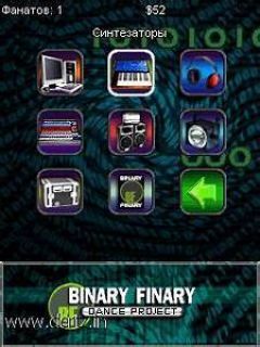 screen
