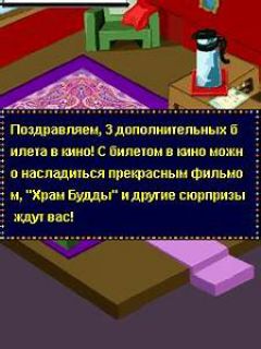 screen