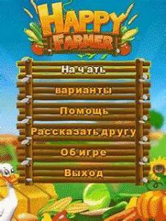 screen