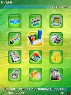 screen