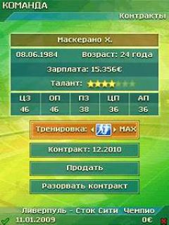 screen