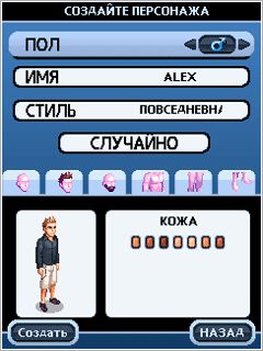 screen