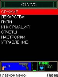 screen
