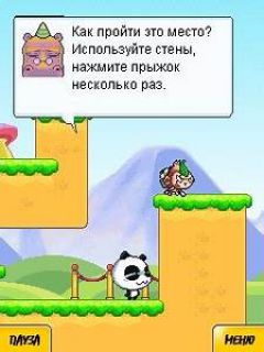 screen