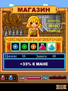 screen