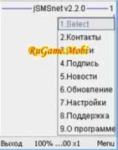 screen