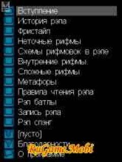 screen