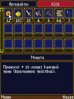 screen